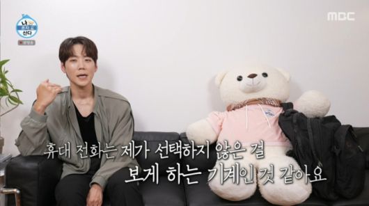 인터뷰 하는 카이 모습. /사진=MBC '나 혼자 산다' 캡처