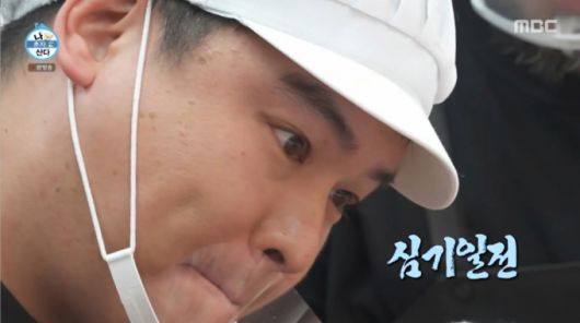 고기 해체에 도전하는 이장우 모습. /사진=MBC '나 혼자 산다' 캡처