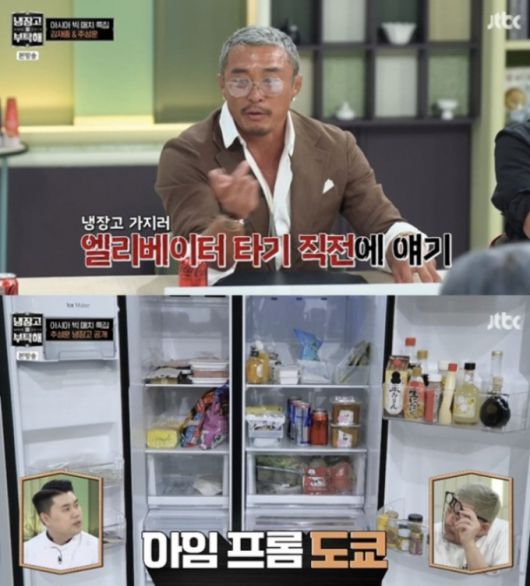 이종격투기 선수 겸 방송인 추성훈이 18일 방송된 JTBC 예능'냉장고를 부탁해 since 2014'에 게스트로 출연해 도쿄 집 냉장고를 공개했다./ 사진=JTBC 예능 '냉장고를 부탁해 since 2014'