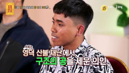 머니투데이