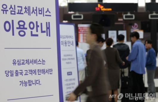 SK텔레콤 자료사진. 2025.05.18. /사진=뉴스1