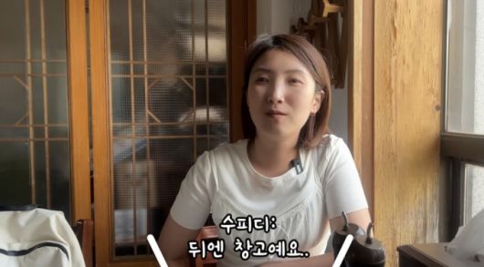 한 부산 횟집이 홀에 빈 자리가 많았지만 안내견을 동반했다는 이유로 시각장애인 손님을 창고가 붙은 안쪽으로 안내해 공분을 샀다. /사진=유튜브 채널 우령의 유디오 갈무리