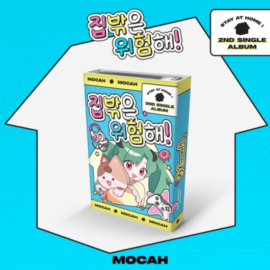 모카형 앨범 이미지/사진=KT지니뮤직