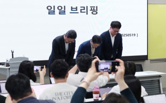 김희섭 SKT PR센터장(왼쪽부터), 임봉오 SKT MNO 사업부장, 류정환 SKT 네트워크인프라 센터장이 19일 서울 중구 삼화타워에서 SKT 일일브리핑에 앞서 고개 숙여 인사하고 있다./사진=뉴스1