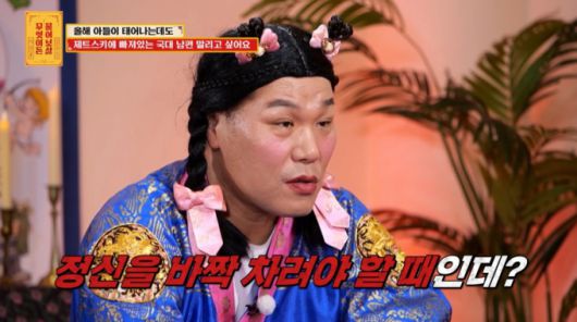 제트스키에 빠져 1년에 1억원을 쓴다는 남편에게 서장훈이 쓴소리를 날렸다. /사진=KBS joy '무엇이든 물어보살' 캡처