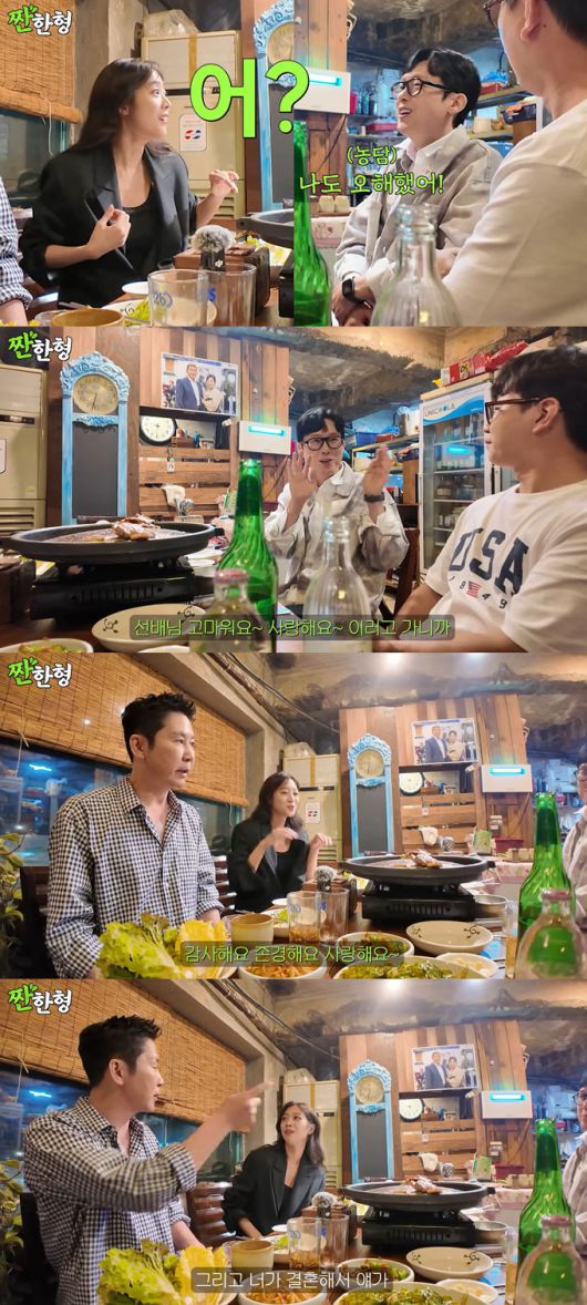 배우 조보아가 남자 배우들과 멀어지게 된 이유를 밝혔다./사진=유튜브 채널 '짠한형 신동엽' 영상