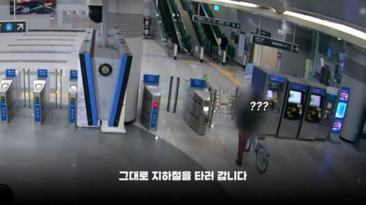 지하철역 인근에 자신이 가지고 온 자전거를 세워두고 다른 사람의 자전거를 타고 사라진 남성이 경찰에 붙잡혔다./사진=유튜브 채널 '경찰청'