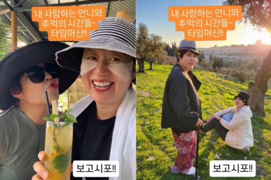 조혜련이 건강 문제로 활동을 중단한 박미선을 향해 그리움을 전했다. /사진=인스타그램 갈무리