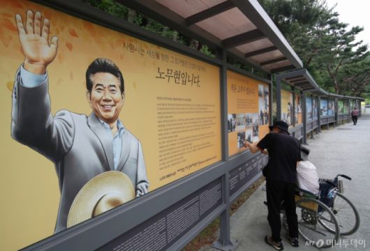 (김해=뉴스1) 윤일지 기자 = 고(故) 노무현 전 대통령 서거 16주기 추도식을 하루 앞둔 22일 오후 경남 김해 봉하마을에 시민들의 발길이 이어지고 있다. 2025.5.22/뉴스1  Copyright (C) 뉴스1. All rights reserved. 무단 전재 및 재배포,  AI학습 이용 금지.