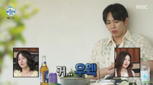 과식하고 힘들어하는 키. /사진=MBC '나 혼자 산다' 캡처