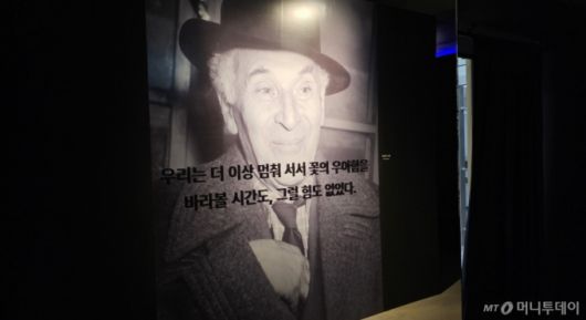 23일 서울 서초구 예술의전당 한가람미술관에서 열린 '마르크 샤갈 특별전 - 비욘드 타임' 전경. / 사진 = 오진영 기자