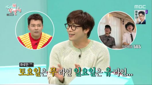 전현무, 유재석을 동시에 언급하는 최다니엘.  /사진=MBC '전지적 참견 시점' 캡처