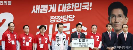 (계룡=뉴스1) 김민지 기자 = 김문수 국민의힘 대통령 후보가 25일 오전 충남 계룡시 계룡 병영체험관에서 "국방을 새롭게, 선진 강군 육성" 국방 공약 발표를 하고 있다. 2025.5.25/뉴스1  Copyright (C) 뉴스1. All rights reserved. 무단 전재 및 재배포,  AI학습 이용 금지. /사진=(계룡=뉴스1) 김민지 기자