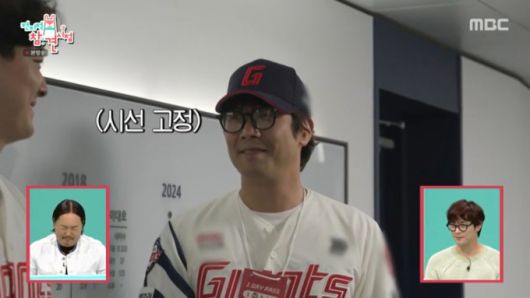 김원중 선수를 바라보는 최다니엘. /사진=MBC '전지적 참견 시점' 캡처