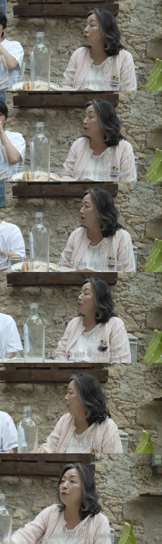 캐리커처 작가 겸 배우 정은혜 어머니가 사위 조영남 씨와 딸의 남다른 인연에 대해 전했다./사진=유튜브 채널 '니얼굴_은혜씨' 영상