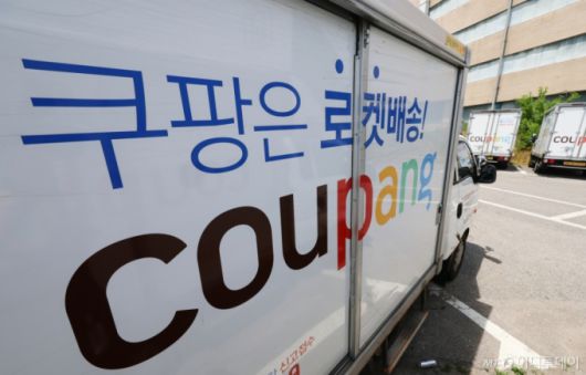 서울 시내의 한 쿠팡 물류센터에 주차된 배송 차량. /사진제공=뉴시스