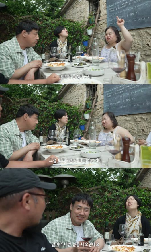 작가 겸 배우 정은혜가 결혼식 당시 아버지와 남편 조영남 씨가 울었던 일을 떠올렸다. /사진=유튜브 채널 '니얼굴_은혜씨' 영상