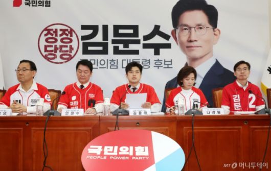 김용태(가운데) 국민의힘 비상대책위원장이 26일 오전 서울 여의도 국회에서 열린 중앙선거대책위원회의에서 발언하고 있다. 2025.05.26. /사진=뉴시사 /사진=조성우