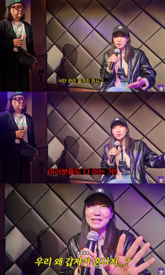 최근 13㎏ 감량에 성공한 배우 라미란이 다이어트 비법을 전했다./사진=유튜브 채널 '김숙티비kimsookTV' 영상