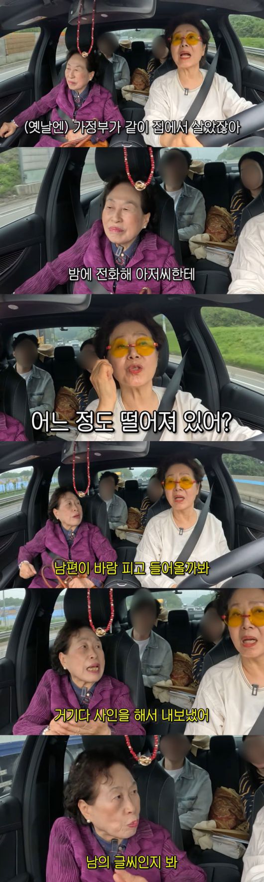 배우 전원주가 과거 남편 외도를 막기 위해 했던 일을 전해 충격을 안겼다. /사진=유튜브 채널 '순풍 선우용여' 영상