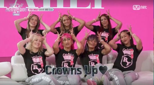 뉴질랜드의 로열패밀리. /사진=Mnet '월드 오브 스트릿 우먼 파이터' 캡처