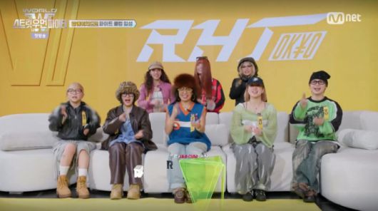 일본의 알에이치도쿄. /사진=Mnet '월드 오브 스트릿 우먼 파이터' 캡처