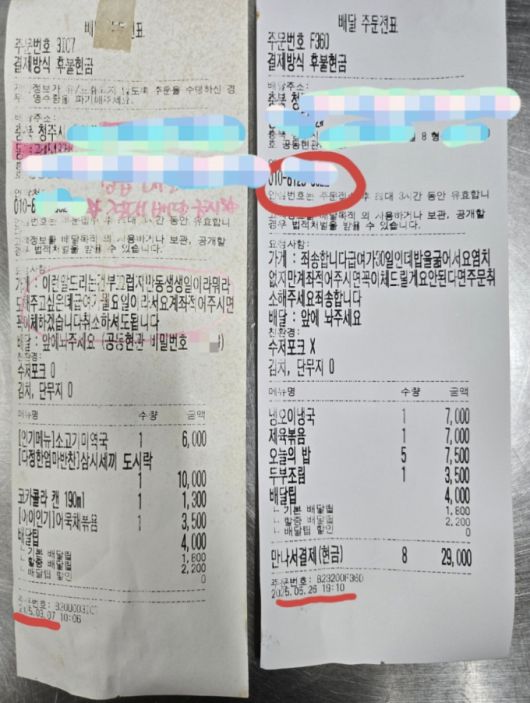 손님의 딱한 사정에 서비스 반찬까지 챙겨 외상으로 음식 배달을 해 준 자영업자가 사기를 당했다며 분한 심경을 토로했다./사진='아프니까 사장이다' 갈무리