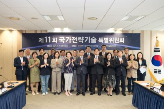 류광준 과학기술정보통신부 과학기술혁신본부장(앞줄 왼쪽서 6번째)이 29일 오후 서울 종로구 광화문교보빌딩 국가과학기술자문회의 대회의실에서 열린  '국가전략기술특별위원회 2기 출범식' 에서 위원들과 기념촬영을 하고 있다.  /사진제공=과학기술정보통신부