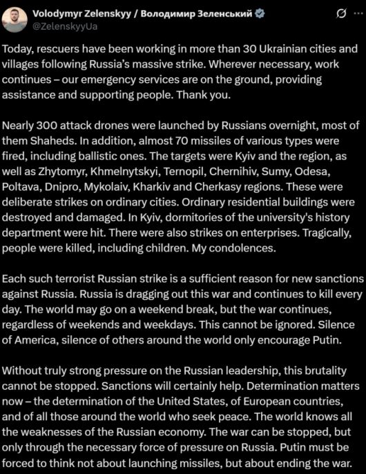 /사진=우크라아 협상단 대표 루스템 우메로우 국방장관 X