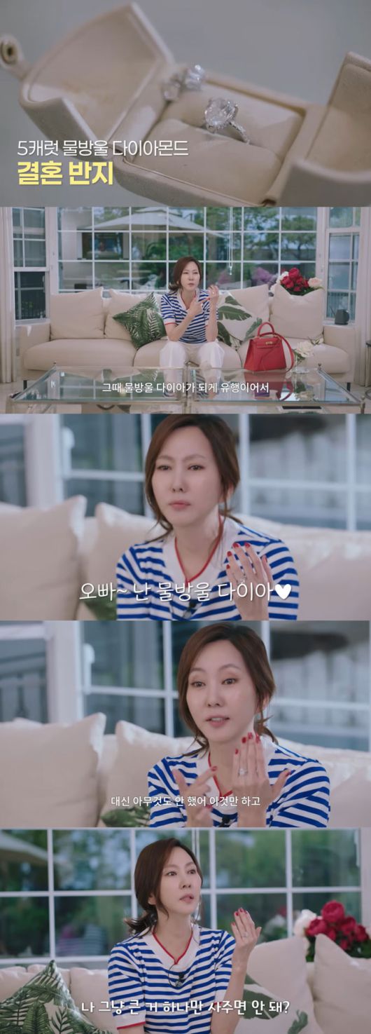 배우 김남주가 남편 김승우에게 받은 초호화 결혼반지를 공개했다./사진=유튜브 채널 '김남주' 영상