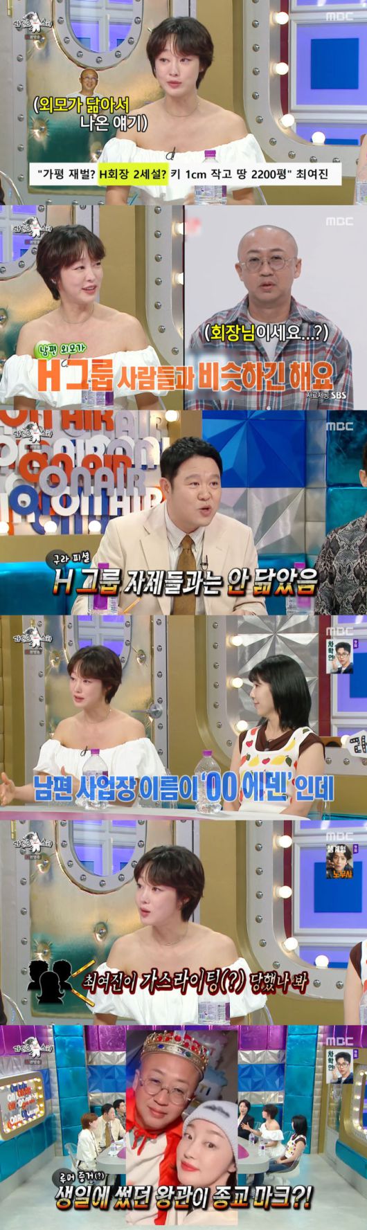 배우 최여진이 예비신랑 김재욱에 관한 루머에 대해 해명했다./사진=MBC '라디오스타' 방송 화면