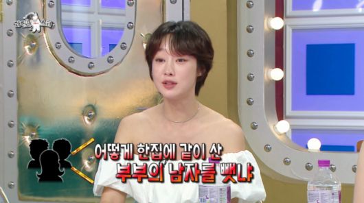 루머에 대해 설명하는 최여진. /사진=MBC '라디오스타' 캡처