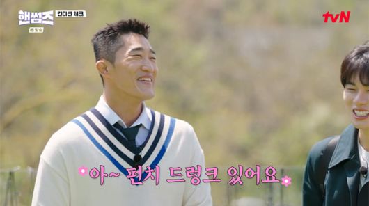 종합격투기 선수 출신 방송인 김동현(44)이 격투기 후유증을 고백했다./사진=tvN '핸썸가이즈' 방송 화면