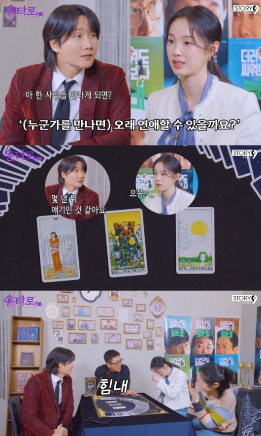 최근 강해림이 방송에서 누군가와 만남 중임을을 티내는 발언을 해 눈길을 끌고 있다. /사진=유튜브 영상 갈무리