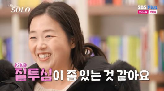 영숙을 질투하는 정숙. /사진=SBSPlus·ENA '나는솔로' 캡처