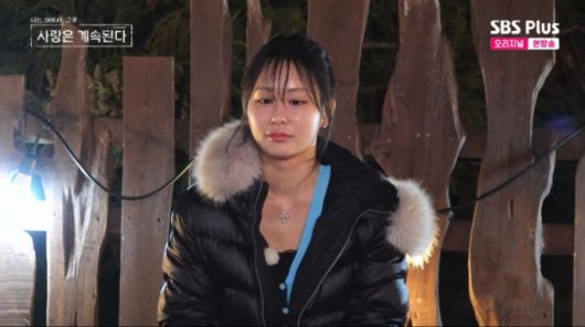 21기 옥순. /사진=SBS Plus·ENA '나는 솔로, 그 후 사랑은 계속된다' 캡처