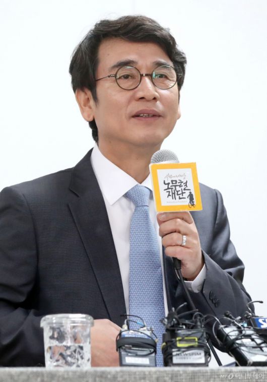 유시민 노무현재단 이사장이 23일 오전 서울 마포구 노무현재단에서 열린 고(故) 노무현 전 대통령 서거 10주기 기자간담회를 갖고 있다.