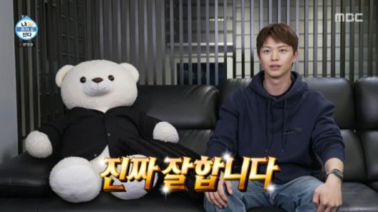 인형 뽑기 실력을 자랑하는 육성재. /사진=MBC '나 혼자 산다' 캡처