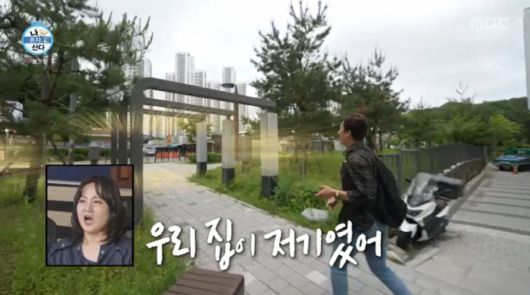 유년 시절 살았던 동네를 찾은 김대호. /사진=MBC '나 혼자 산다' 캡처