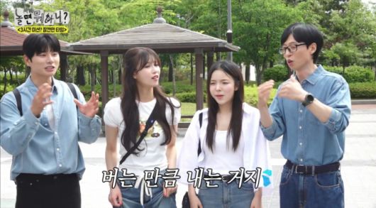 31일 방송된 MBC 예능 프로그램 '놀면 뭐하니?'에서 유재석이 모범 납세자 면모를 드러냈다./사진='놀면 뭐하니?' 방송화면 캡처