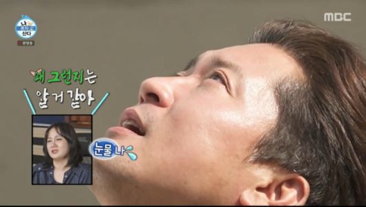 어렸을 때 살았던 아파트를 보며 눈물을 흘리는 김대호. /사진=MBC '나 혼자 산다' 캡처