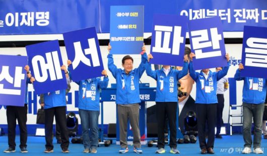 (부산=뉴스1) 윤일지 기자 = 이재명 더불어민주당 대통령 후보가 1일 오후 부산 동구 부산역 광장에서 열린 유세에서 해수부 이전, HMM 유치, 동남투자은행 설립이 적힌 피켓을 들고 있다.  2025.6.1/뉴스1  Copyright (C) 뉴스1. All rights reserved. 무단 전재 및 재배포,  AI학습 이용 금지.