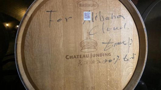 알리바바 클라우드가 2017년 구입한 와인. 이 오크통은 언제 열릴 수 있을까./사진=우경희 기자