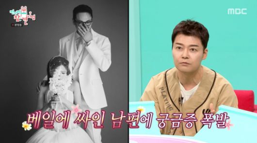 효민의 남편에 대해 묻는 전현무.  /사진=MBC '전지적 참견 시점' 캡처