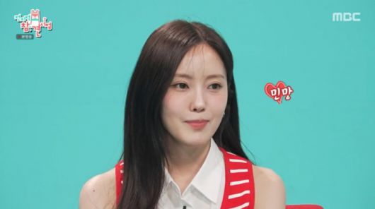 남편에 대해 설명하는 효민.  /사진=MBC '전지적 참견 시점' 캡처