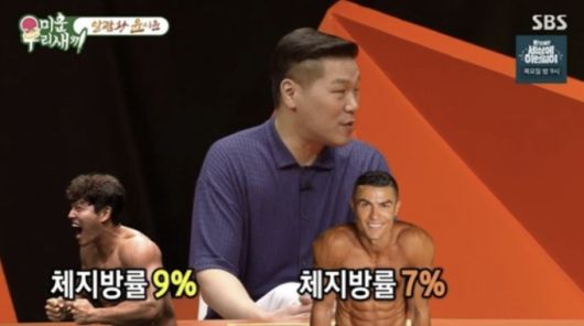 배우 윤시윤이 지난 1일 방송된 SBS 예능 '미운 우리 새끼'에 출연해 복근을 뽐냈다. /사진=SBS 예능 '미운 우리 새끼'