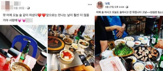 견씨가 2019년 5월 페이스북에 올린 게시물.