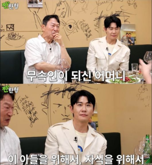 /사진=유튜브 채널 '짠한형 신동엽' 캡처