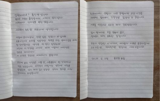 /사진=홍진경 인스타그램 캡처