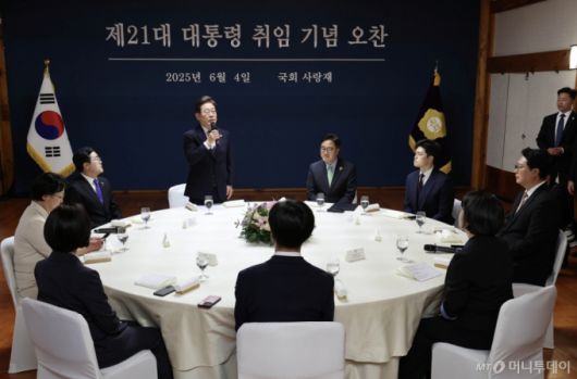 (서울=뉴스1) 국회사진기자단 = 이재명 대통령이 4일 서울 여의도 국회 사랑재에서 가진 국회의장과 정당대표와의 오찬에 참석해 인사말을 하고 있다. 2025.6.4/뉴스1  Copyright (C) 뉴스1. All rights reserved. 무단 전재 및 재배포,  AI학습 이용 금지. /사진=(서울=뉴스1) 국회사진기자단